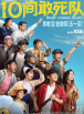 91短视频版在线观看免费大全